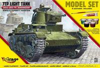 miragehobby 7TP Light Tank Single Turret (Model Set)