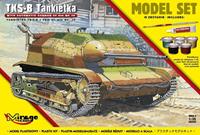 miragehobby Tankette TKS-B (w/automatic cannon 20mm Mk.38) (Model Set)