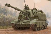 trumpeter 2S19-M2 Self-propelled Howitzer