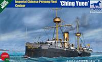 broncomodels Peiyang Fleet Cruiser Chin Yuen