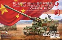 mengmodels Chinese PLZ05 155mm Self-Propelled Howiter