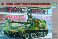 trumpeter Chinesischer Panzer 152 mm Typ 83