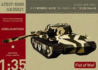 Modelcollect Fist of War - German E60 ausf.D 12.8cm tank with side armor