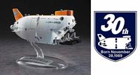 Hasegawa Manned Research Submersible Shinkai 6500, 30 year anniversary