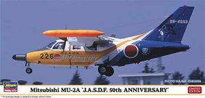 hasegawa Mitsubishi MU-2A, JASDF 50th Anniversary