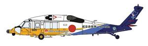 hasegawa UH-60J Rescue Hawk, JASDF 50th Anniversary