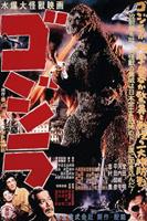GBeye Godzilla 1954 Poster 61x91.5cm