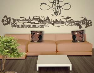 Klebefieber Wandtattoo Architektur & Skyline No.JR40 Novosibirsk russisch Skyline