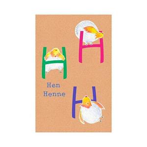 Komar Poster "ABC Animal H", Buchstaben, (1 St.), Kinderzimmer, Schlafzimmer, Wohnzimmer