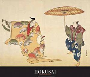 PGM K. Hokusai - La Luna di Taro Kunstdruk 70x60cm