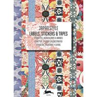 Sticker- & etikettenboek - Japans