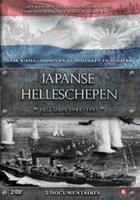 Japanse helleschepen (DVD)