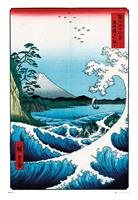 GB eye Japanese Art Poster Pack The Sea At Satta by Utagawa Hiroshige 61 x 91 cm (5)