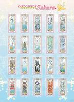 ABYstyle Cardcaptor Sakura Clear Cards Poster 38x52cm